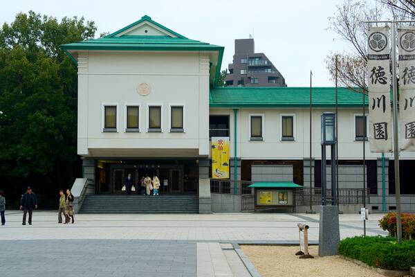 Nagoya City Art Museum showing street scenes as well as a large group of people