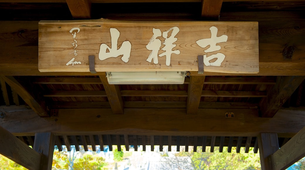 Anrakuji tempel inclusief bewegwijzering, een tempel of gebedshuis en religieuze aspecten