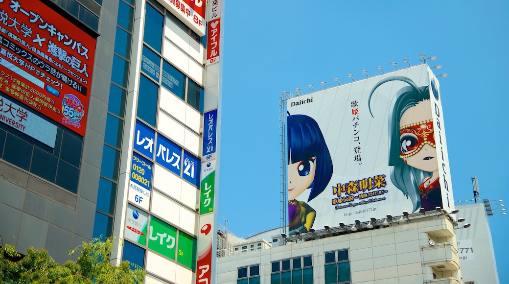 Shibuya which includes central business district, signage and a city