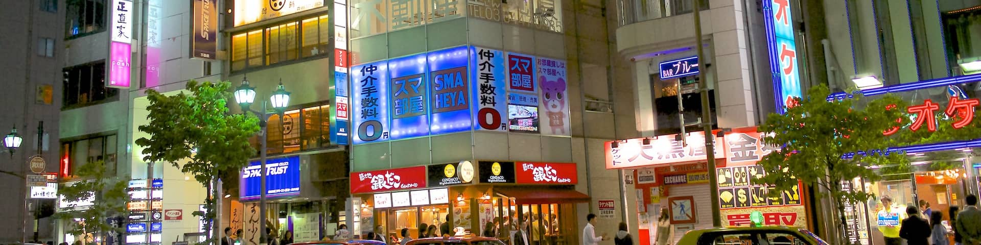 Roppongi das einen Beschilderung, Einkaufen und bei Nacht