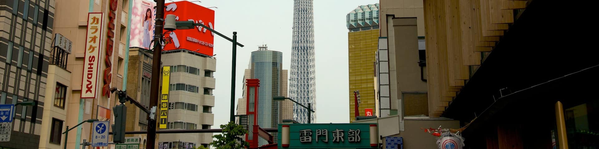 Tokyo Skytree which includes modern architecture, a city and central business district