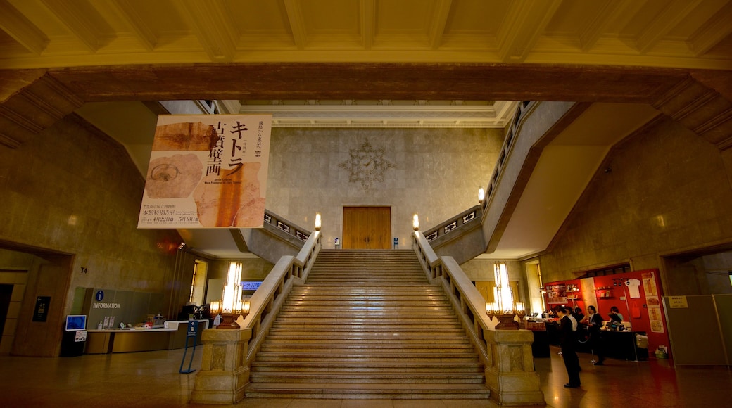 Museo Nacional de Tokio que incluye vistas de interior