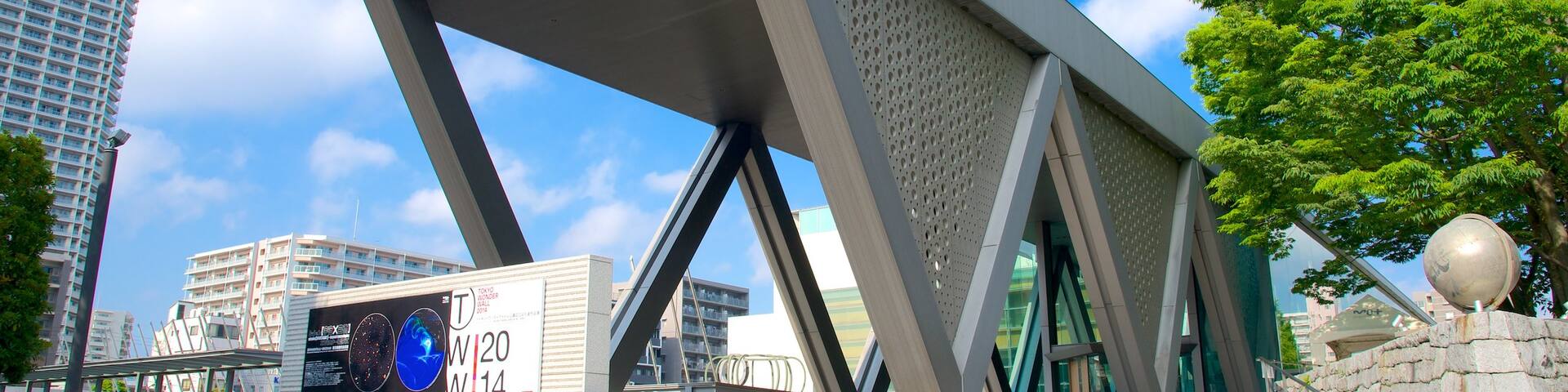 Musée d\'art contemporain de Tokyo montrant architecture moderne et ville