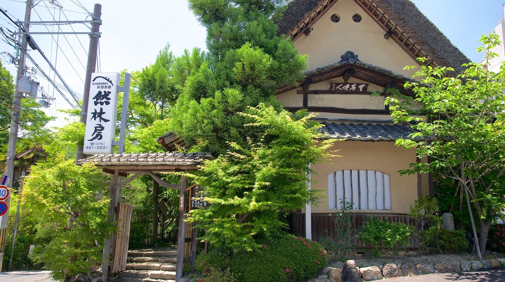 Kyōto featuring a house and signage
