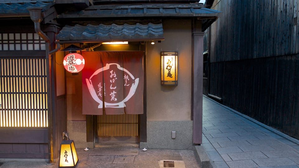 Gion which includes night scenes and signage