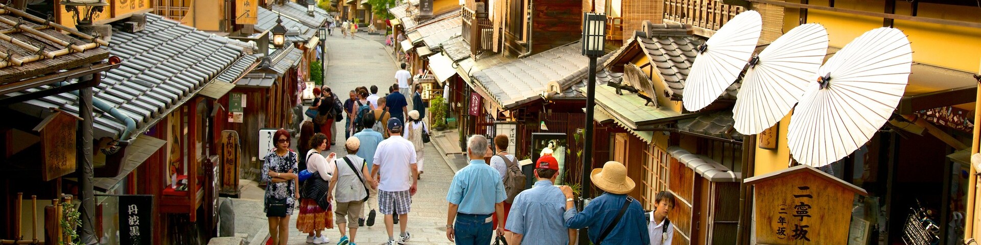 Sannenzaka Ninenzaka, Kyoto, Kyoto Prefecture, Japan