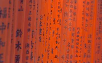 京都府南部観光ガイド 定番人気スポットを参考に自分にピッタリの観光プランを立てよう エクスペディア 京都府南部観光ガイド 定番人気スポットを参考に自分にピッタリの観光プランを立てよう エクスペディア