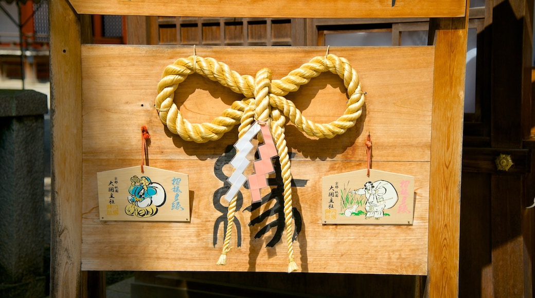 Yasaka Shrine featuring signage