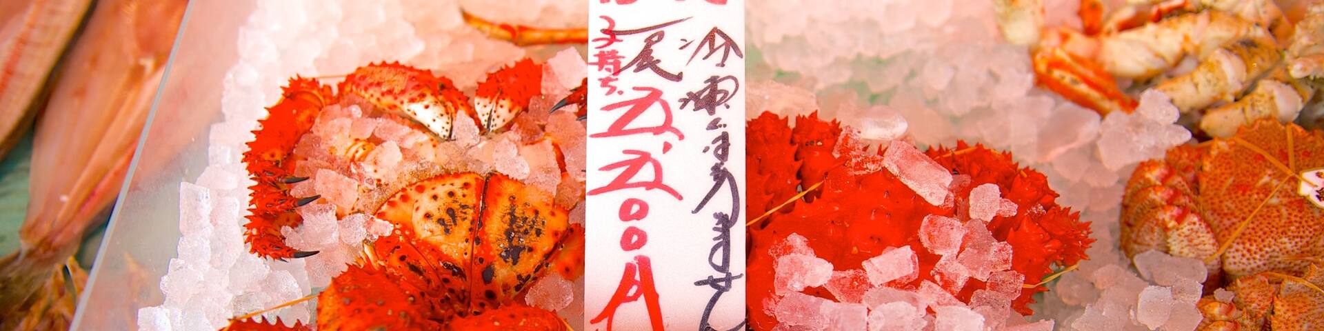 Nijo Market showing food