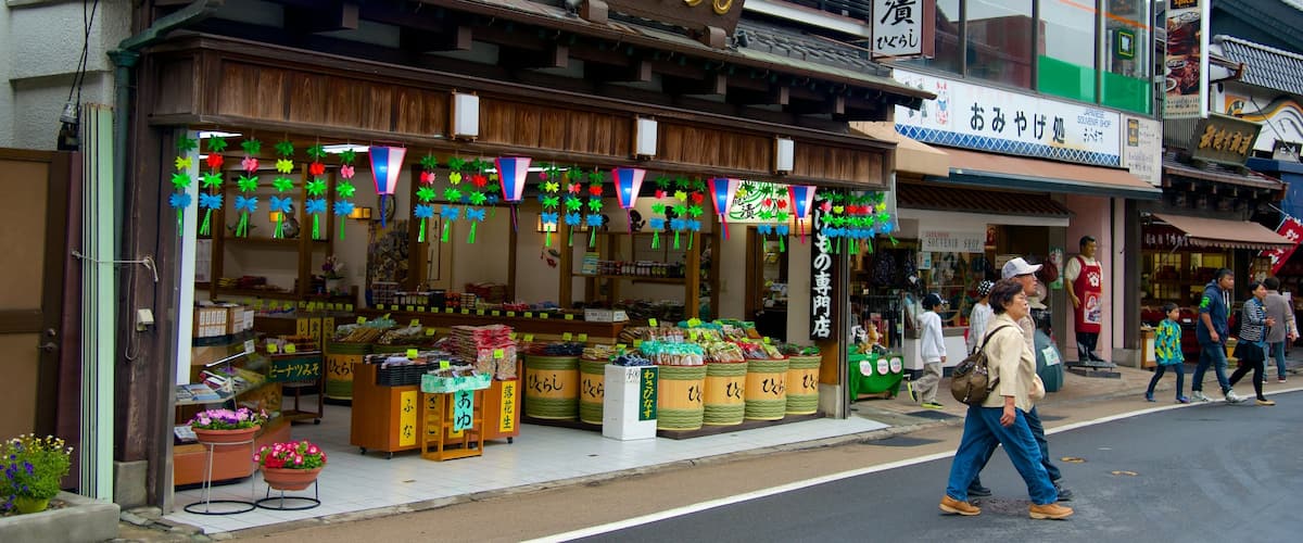 Narita qui includes scènes de rue