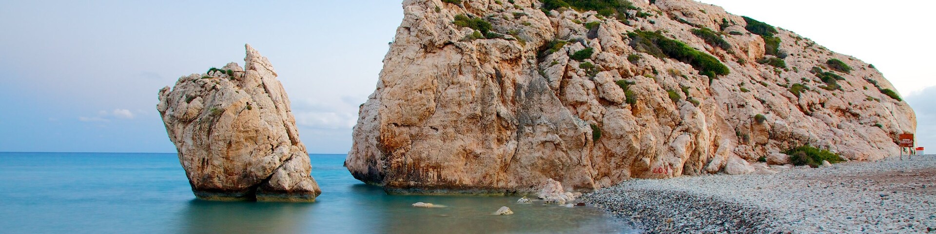 ปาฟอส, ไซปรัส