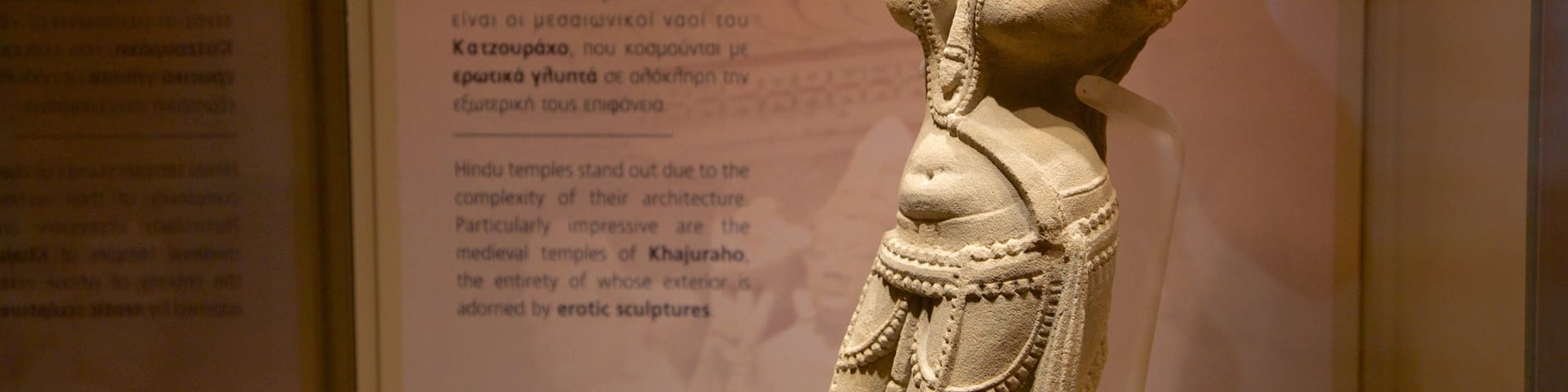 Musée d\'art asiatique mettant en vedette art