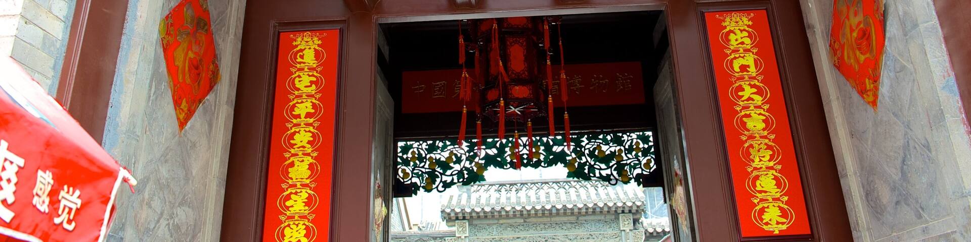 Drum Tower showing a festival