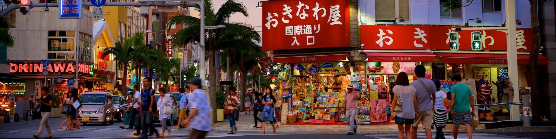 International Street which includes signage, street scenes and a sunset