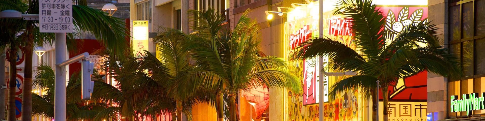 International Street featuring nightlife, a city and street scenes