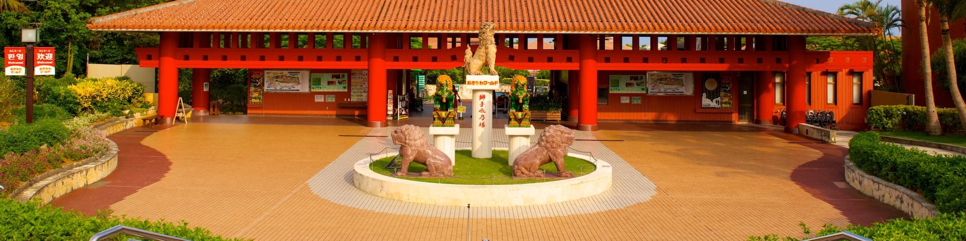 Activité ludique Okinawa World mettant en vedette square ou place et patrimoine architectural