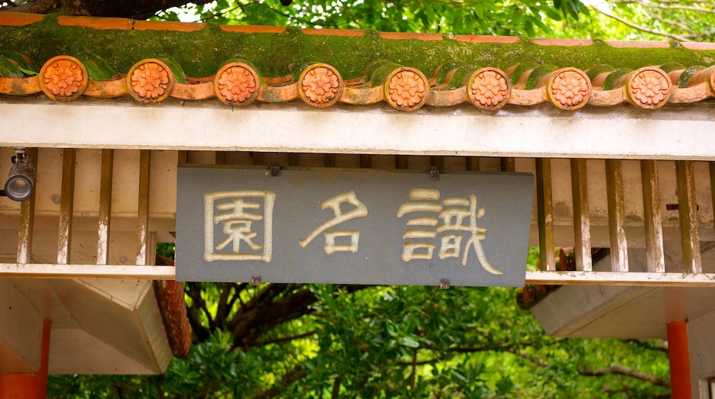 Shikinaen Garden which includes signage and a garden