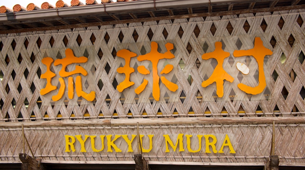 Ryukyu Mura que incluye señalización