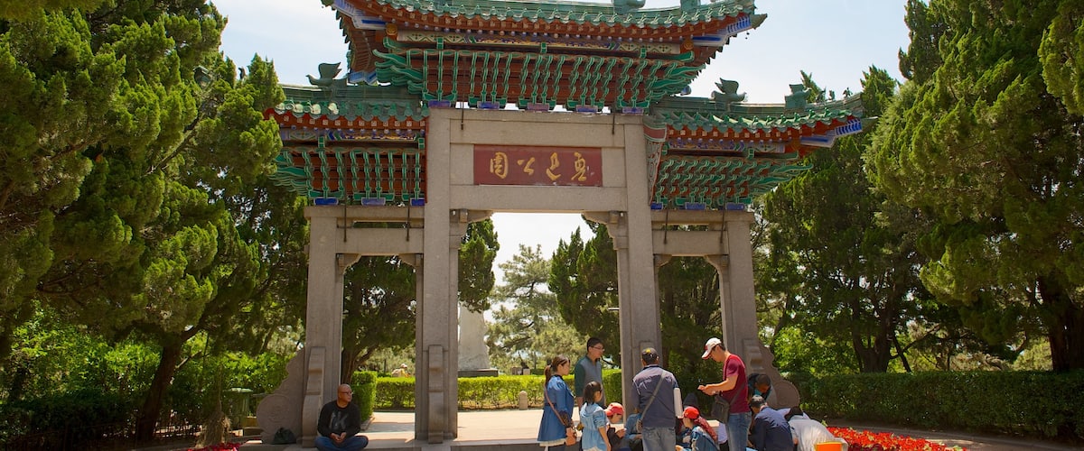 Lu Xun Park featuring heritage architecture