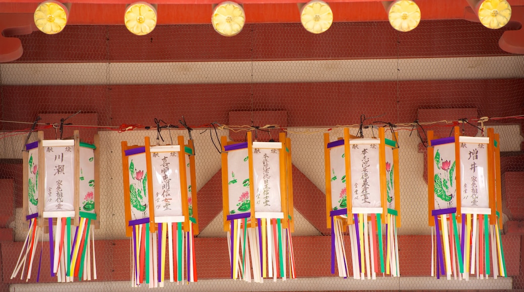 Shitennoji Temple showing a temple or place of worship