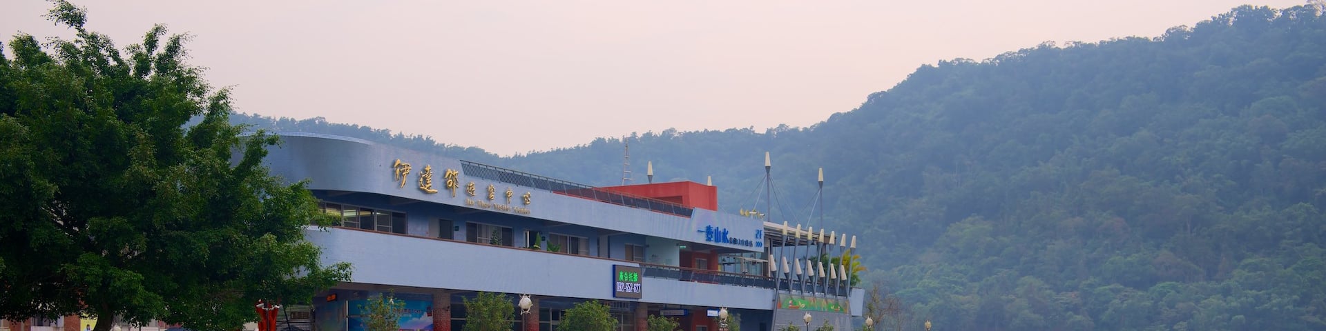 Sun Moon Lake featuring a lake or waterhole