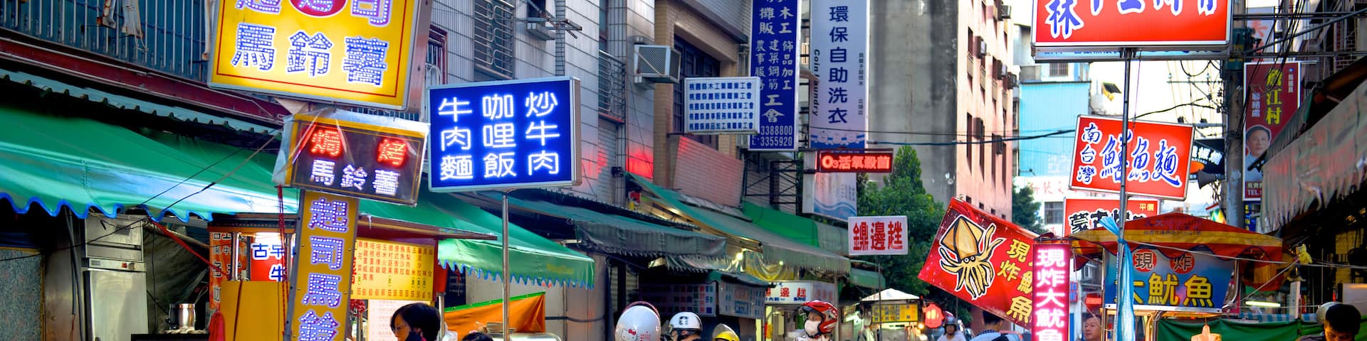 Taoyuan County which includes a city