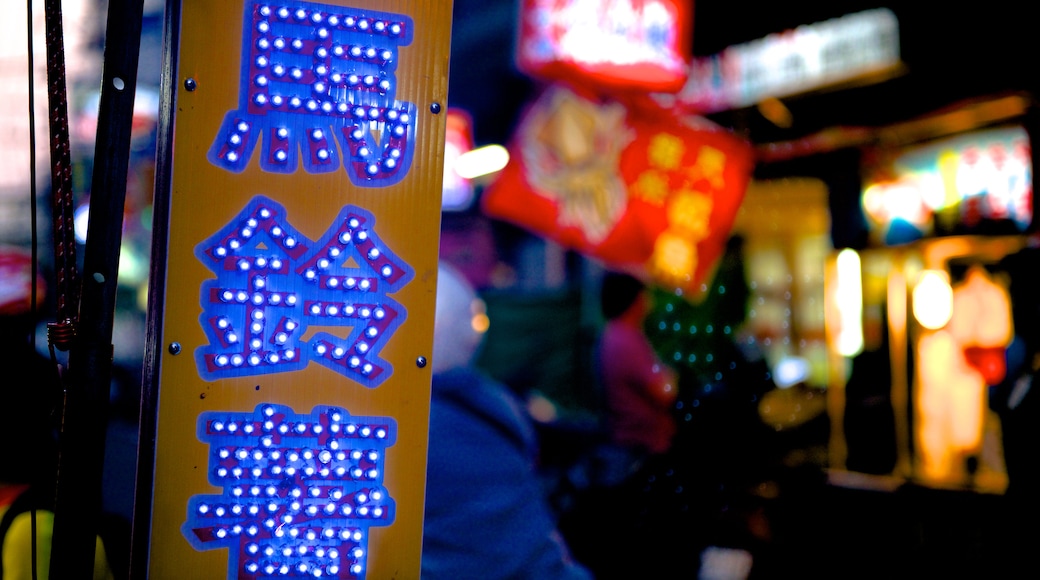 Taoyuan County showing signage