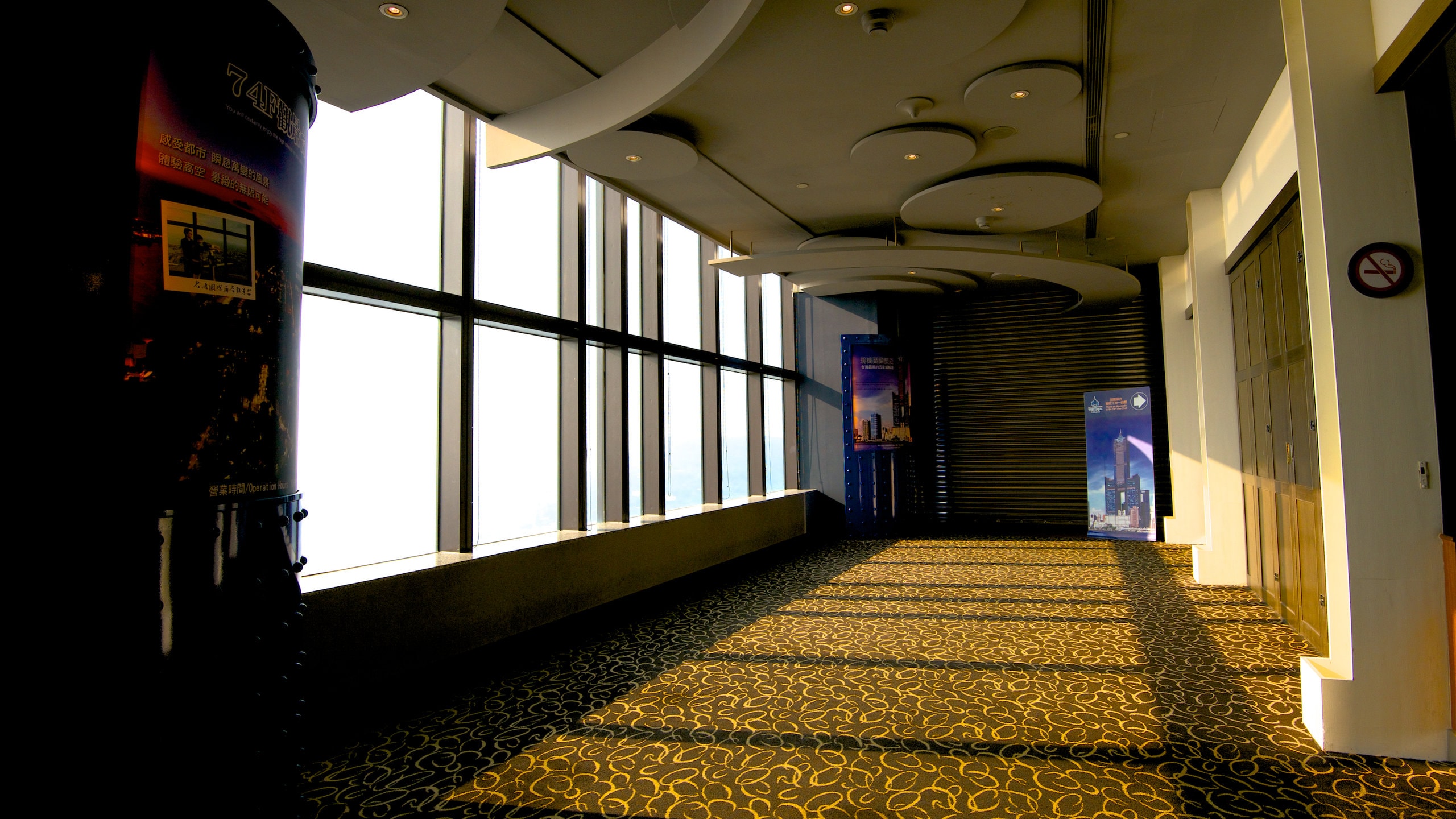 Tuntex Sky Tower showing interior views