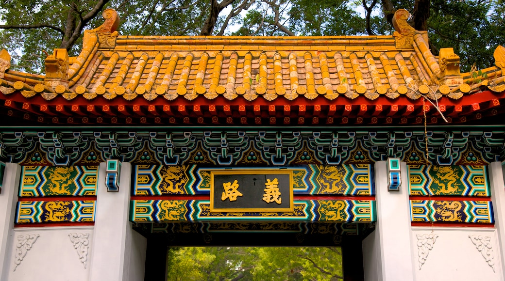 Kuil Confucius Kaohsiung