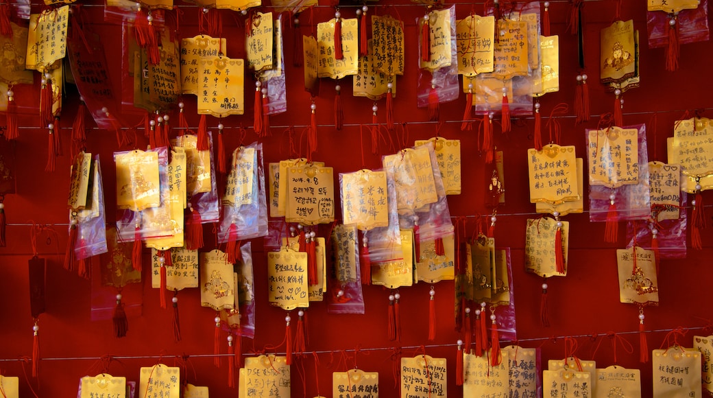 Tianhou Temple showing religious elements