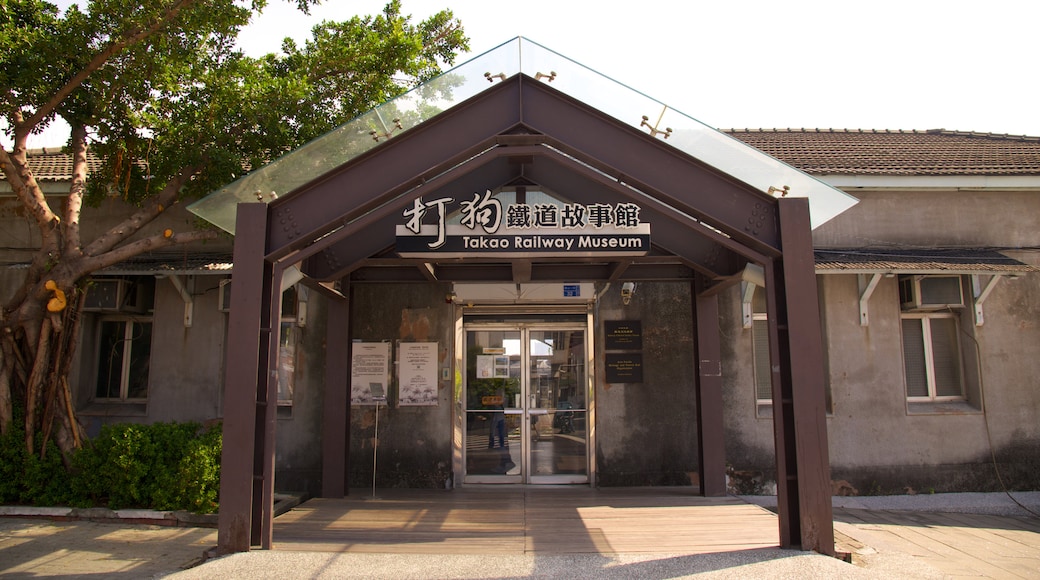 Museo ferroviario de Takao