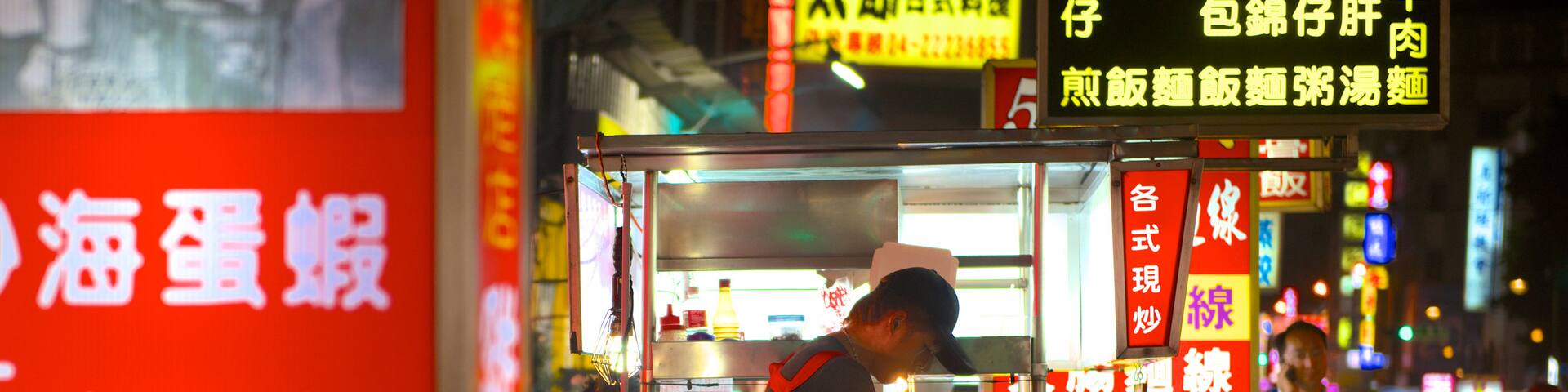 Zhonghua Night Market which includes night scenes and markets