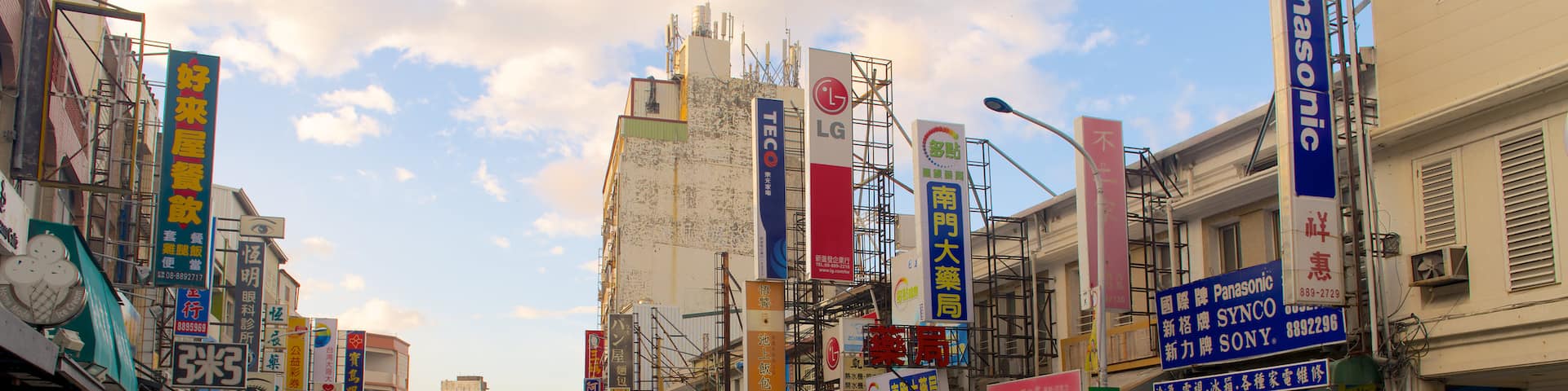 Hengchun showing a city