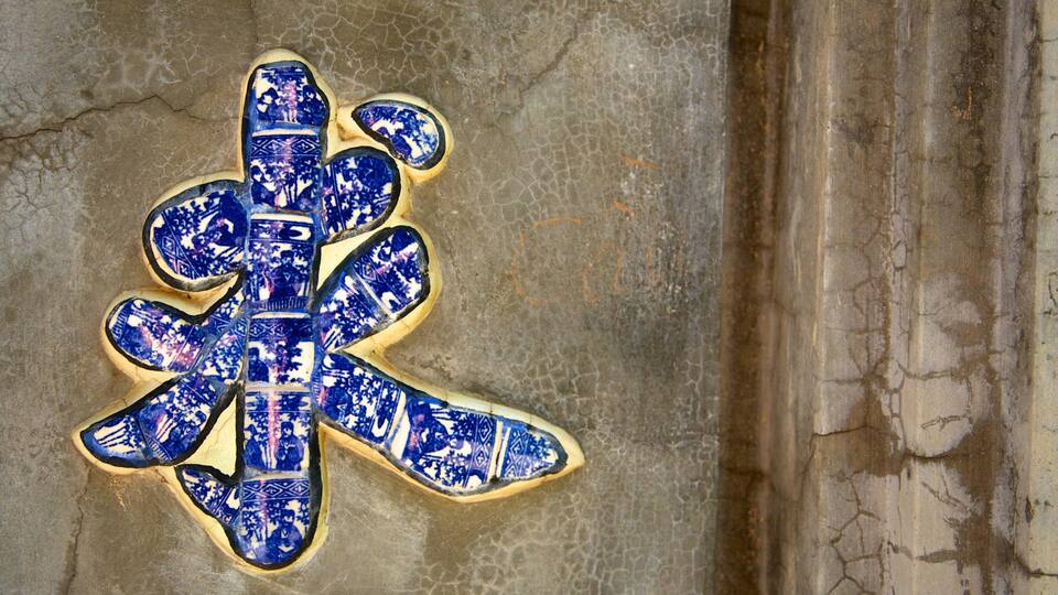 Marble Mountains qui includes art