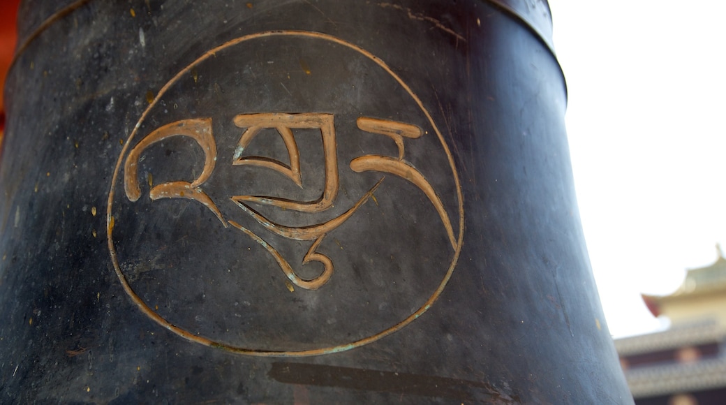 Golden Temple featuring signage