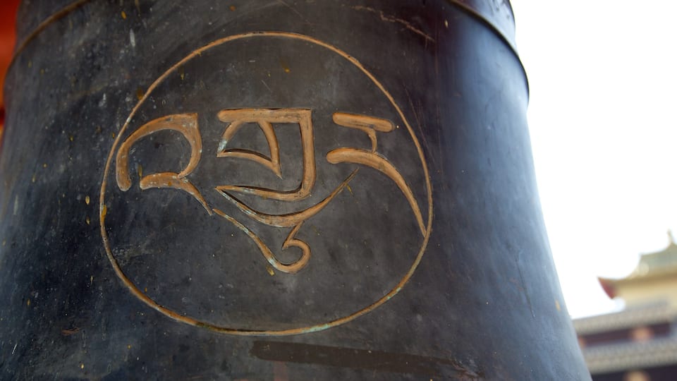 Temple d\'or qui includes signalisation