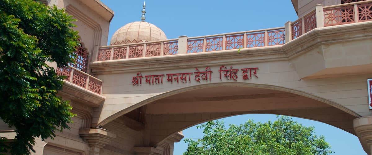 Panchkula que incluye patrimonio de arquitectura, elementos del patrimonio y un templo o lugar de culto