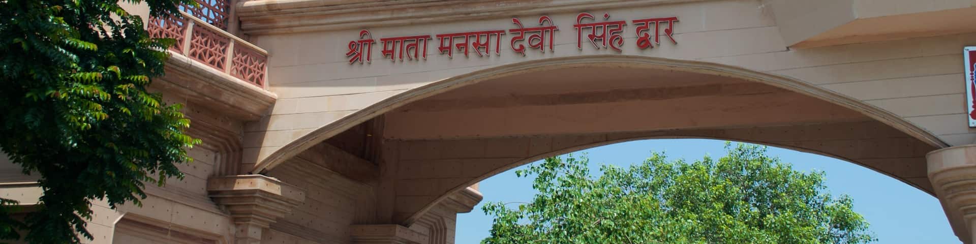 Panchkula featuring heritage elements, a temple or place of worship and heritage architecture