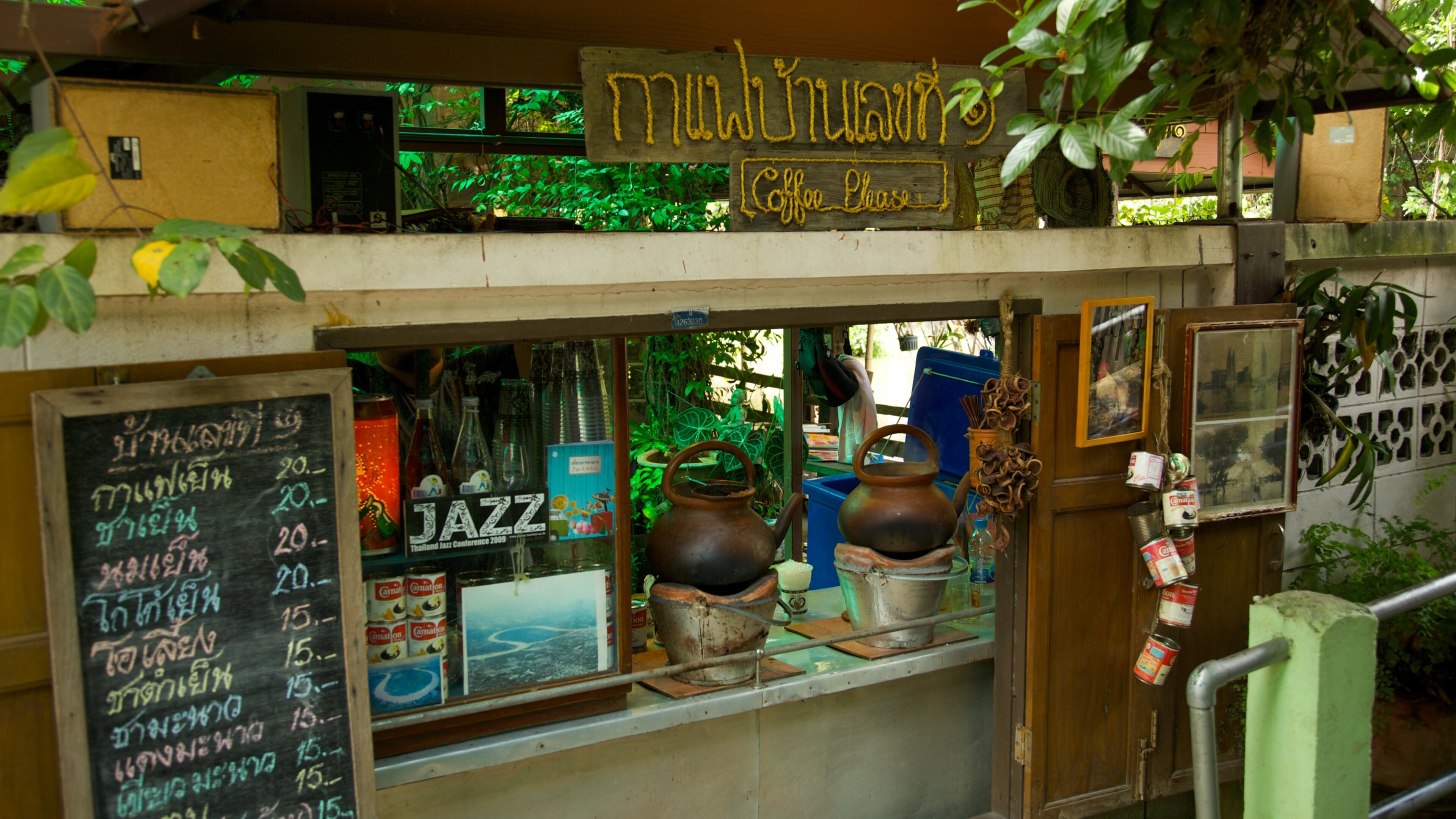 Ko Kret Island which includes signage