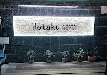 施設の正面