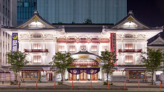 Kabukiza