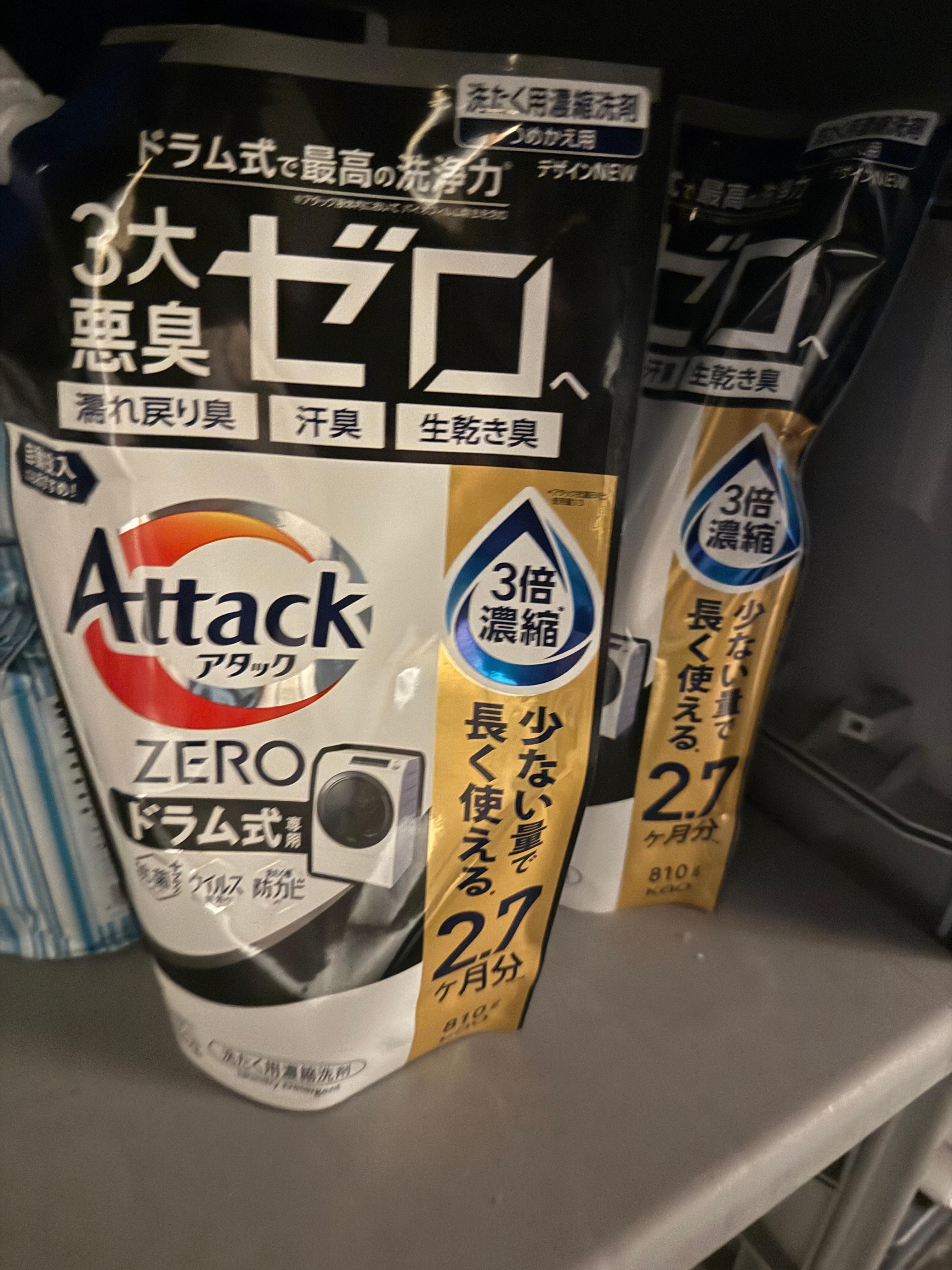 有洗衣機和洗衣液