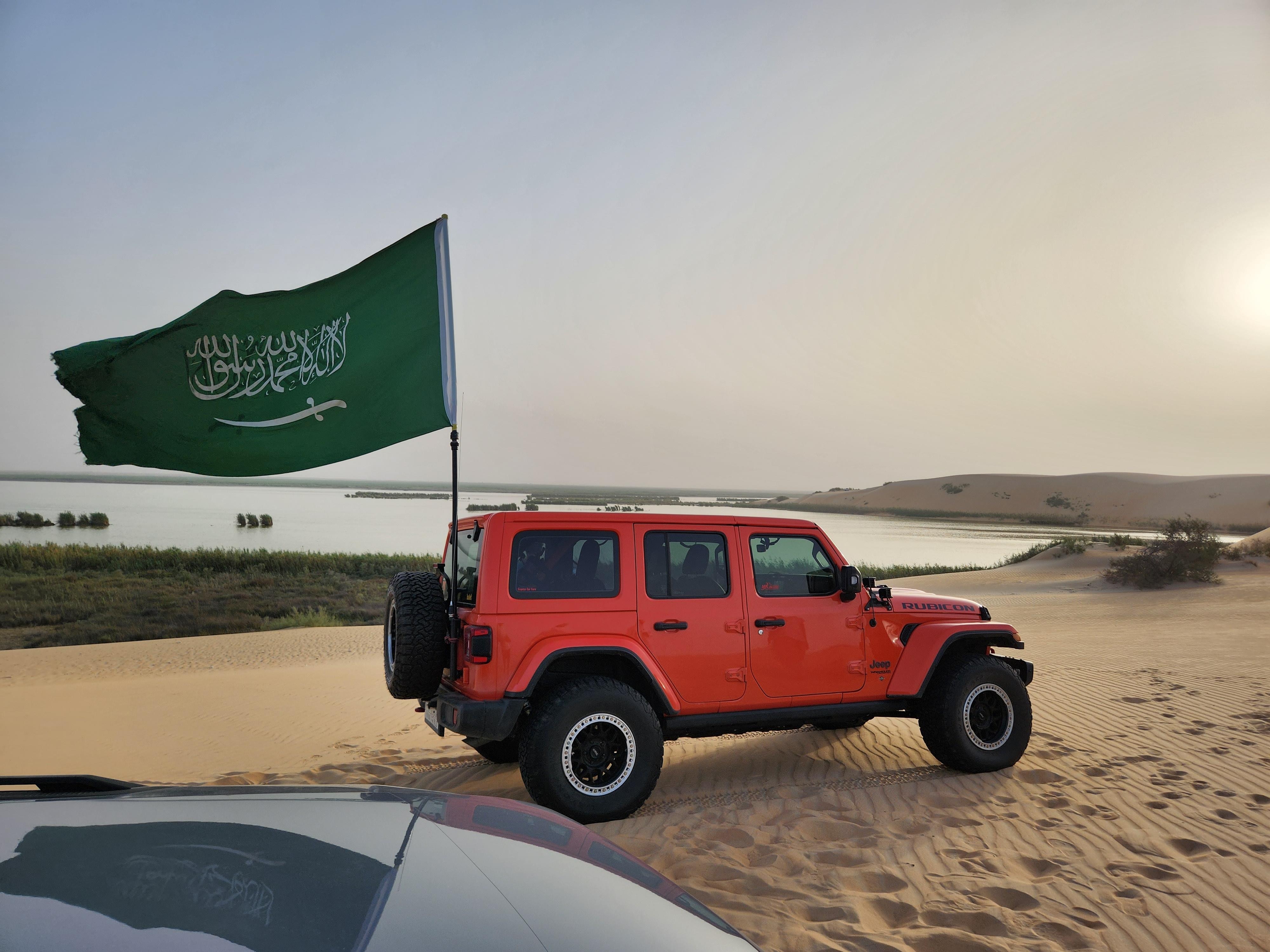 Nearby yellow lake desert visit