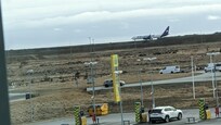 Close to Airport