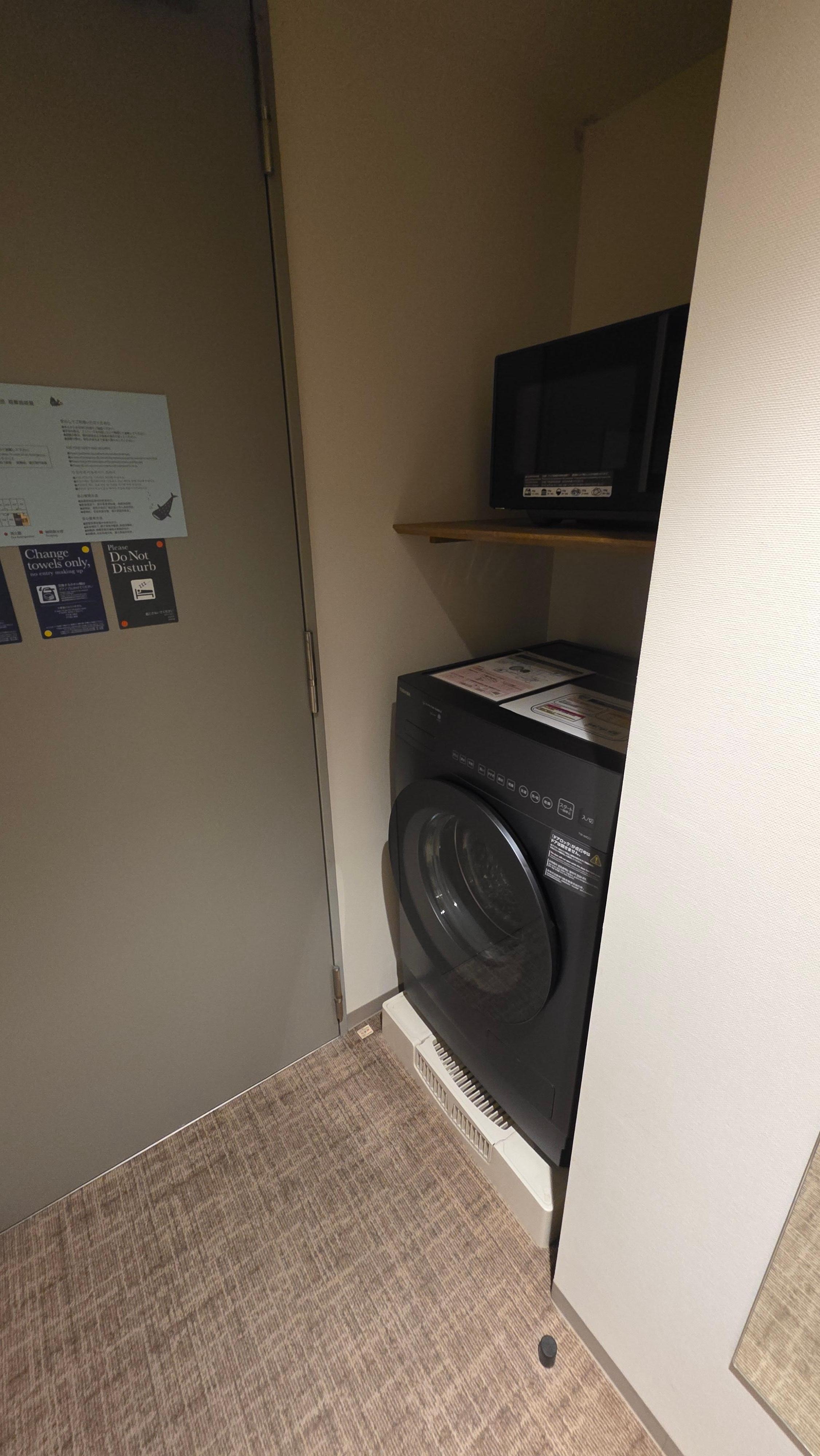 房間有微波爐及洗衣機