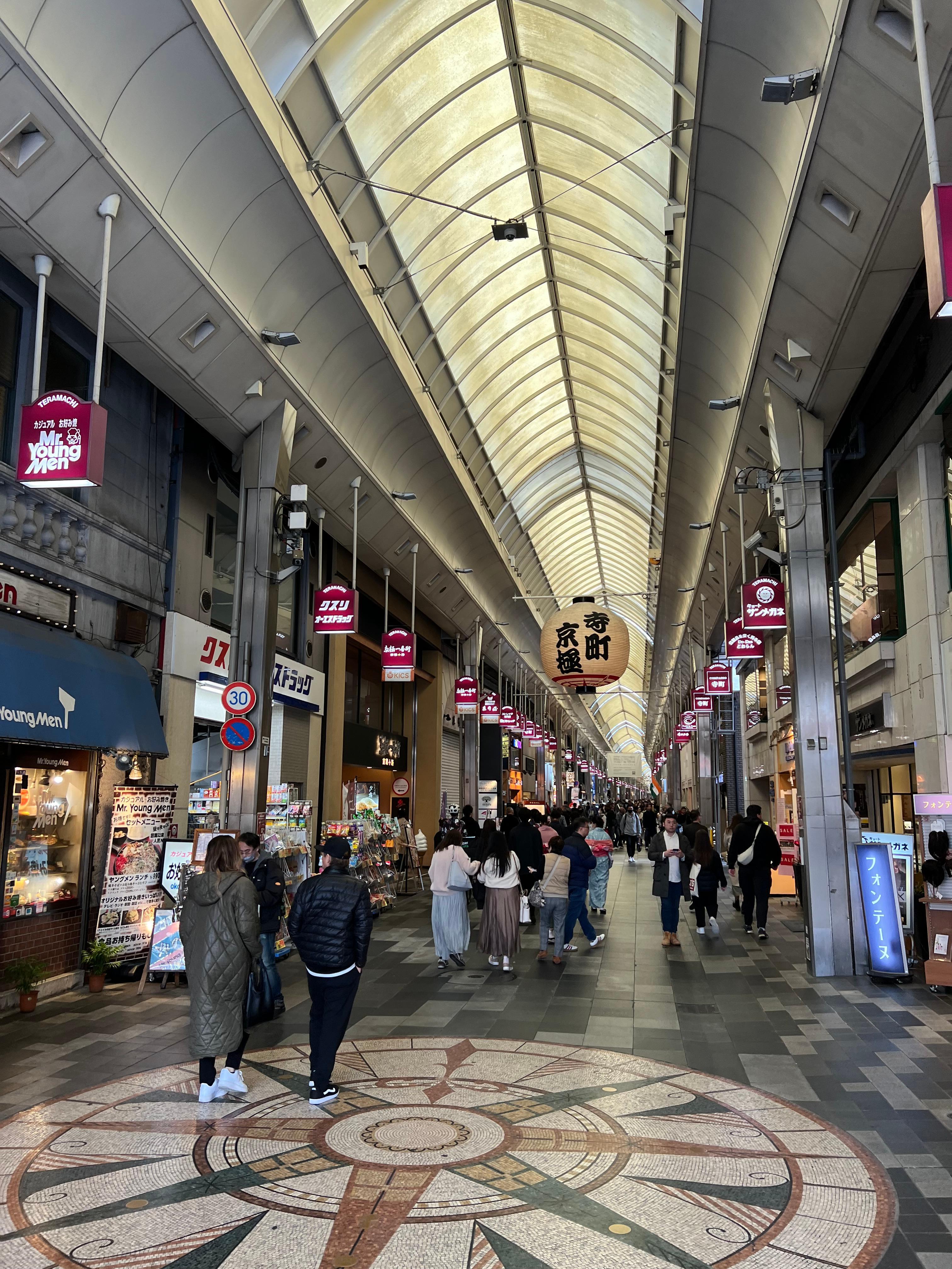 Quick walk to Nishiki Market.