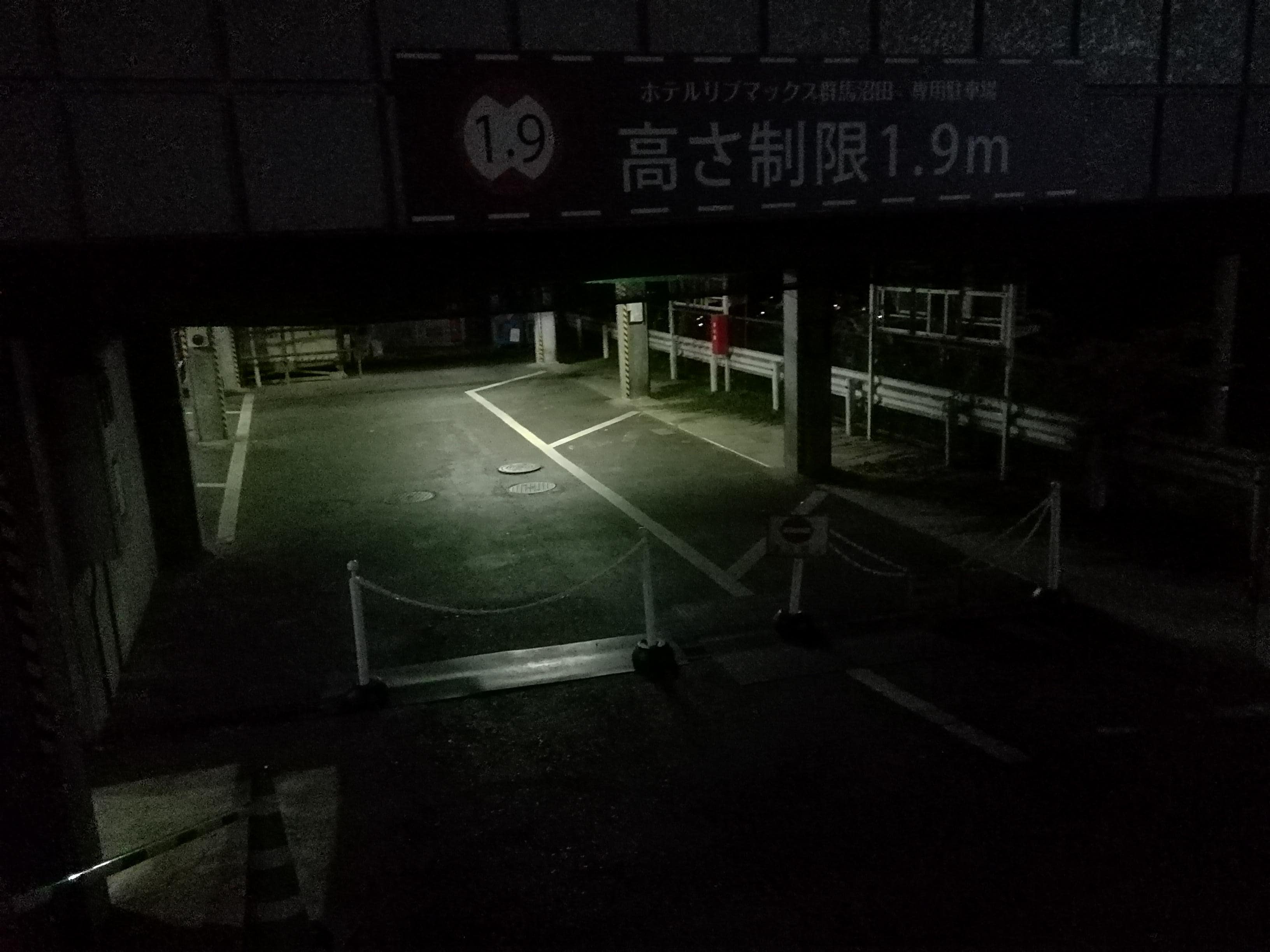 従業員専用駐 車場