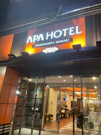 a minute from Keisei Narita station