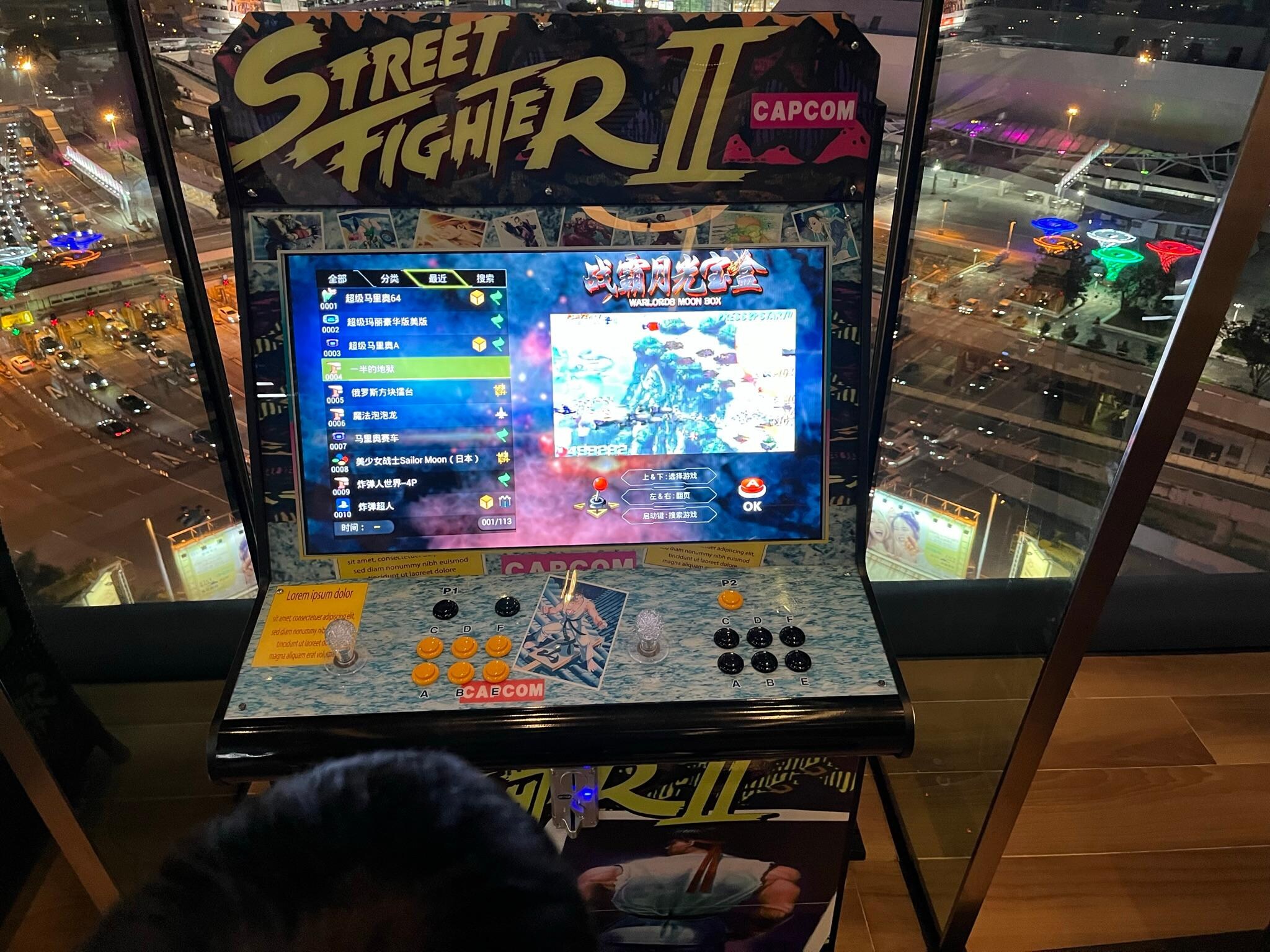 懐舊街機