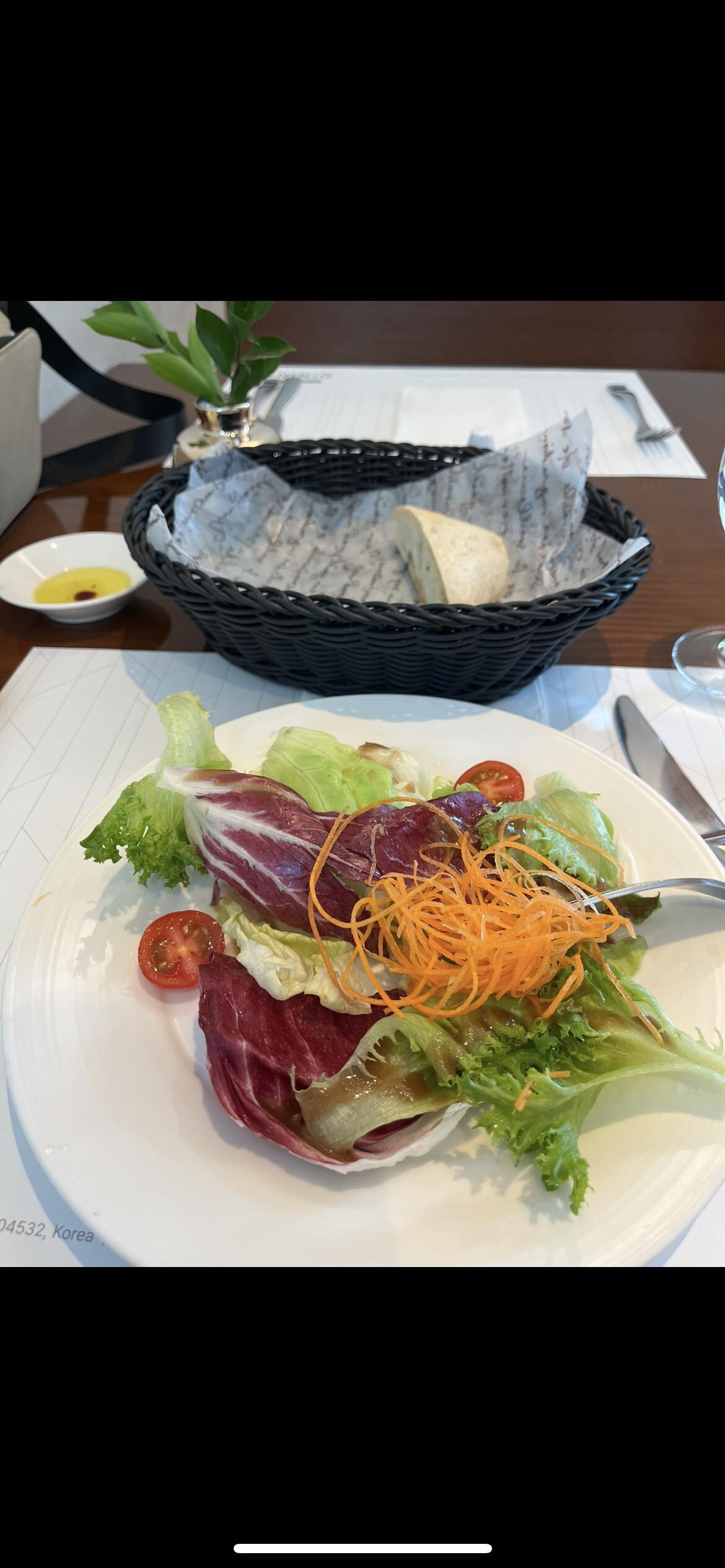 Entrée 